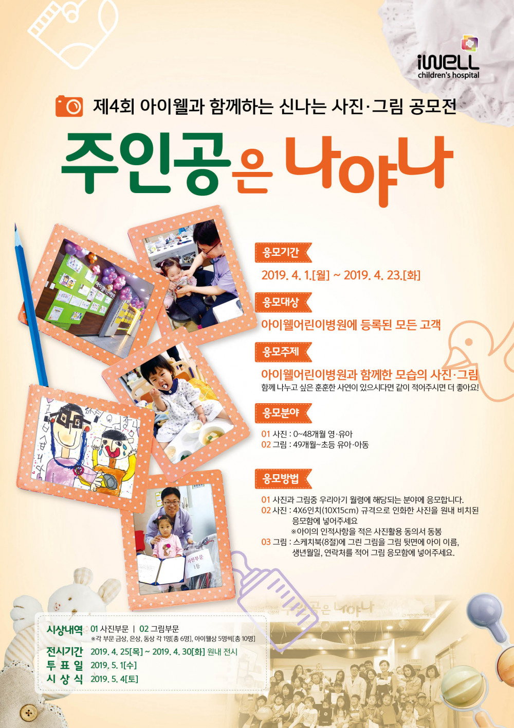 4371cb1c7ea78dc4b47d350c8c7dc8a1_1556260